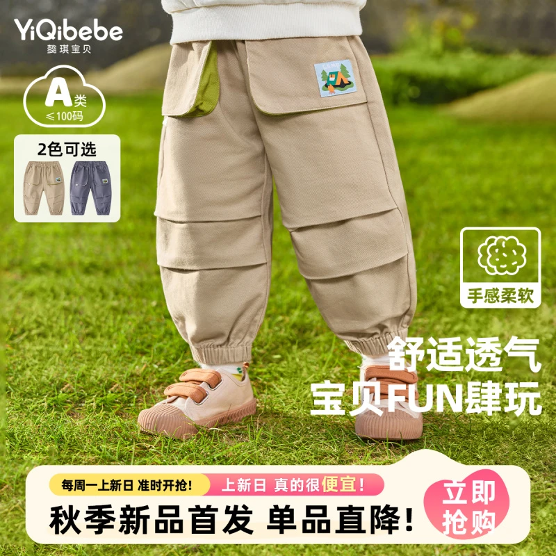 【懿琪宝贝】男童工装裤秋款宝宝休闲裤秋季儿童童装透气舒适亲肤