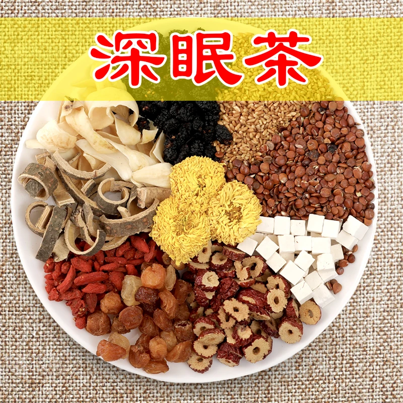 【酸枣仁百合茶】酸枣仁桂圆百合茯苓柏子仁多种原料组合滋补养生茶