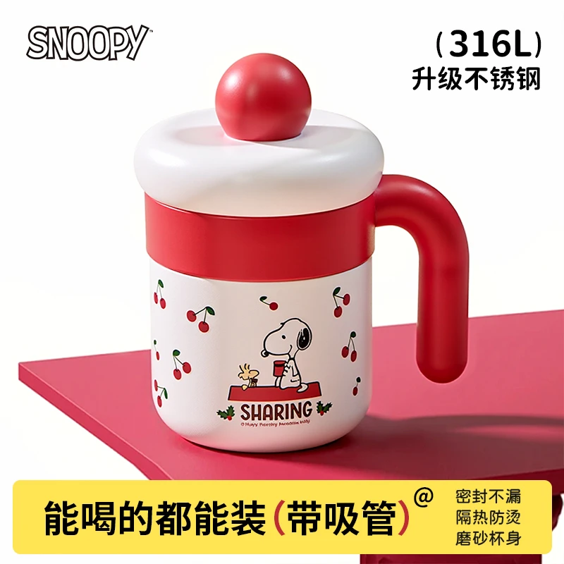史努比新款马克杯一杯双饮316L不锈钢女带盖可爱家用水杯办公用