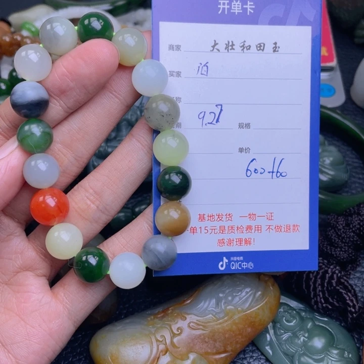 未镶嵌和田玉挂件泊