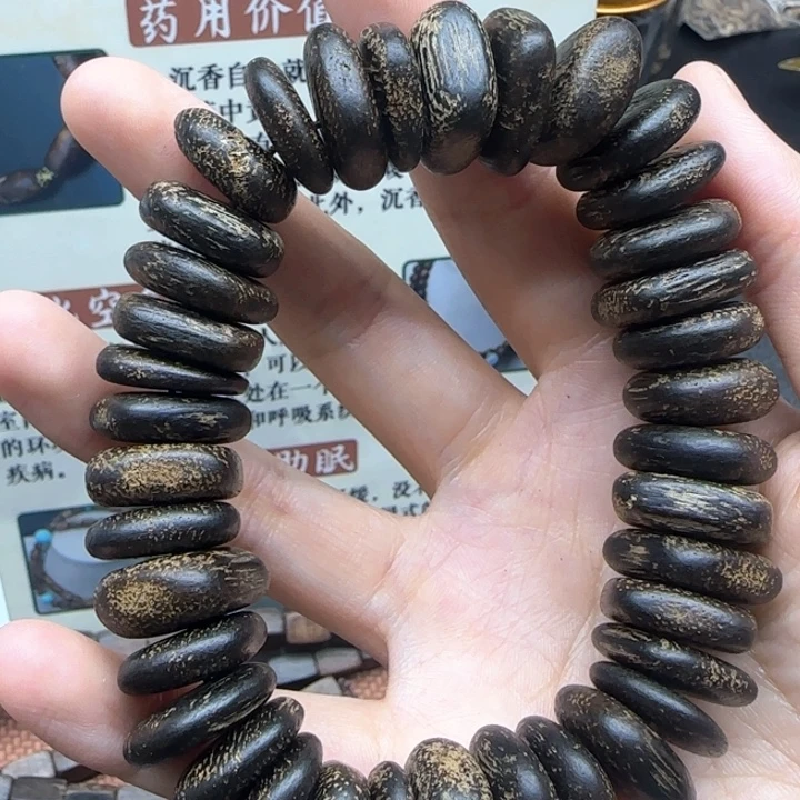 沉香沉香碎屑繁一文创28