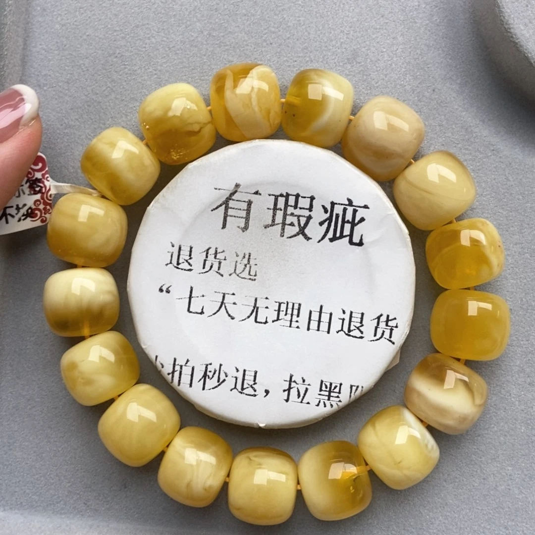 琥珀未镶嵌珠宝奇石67