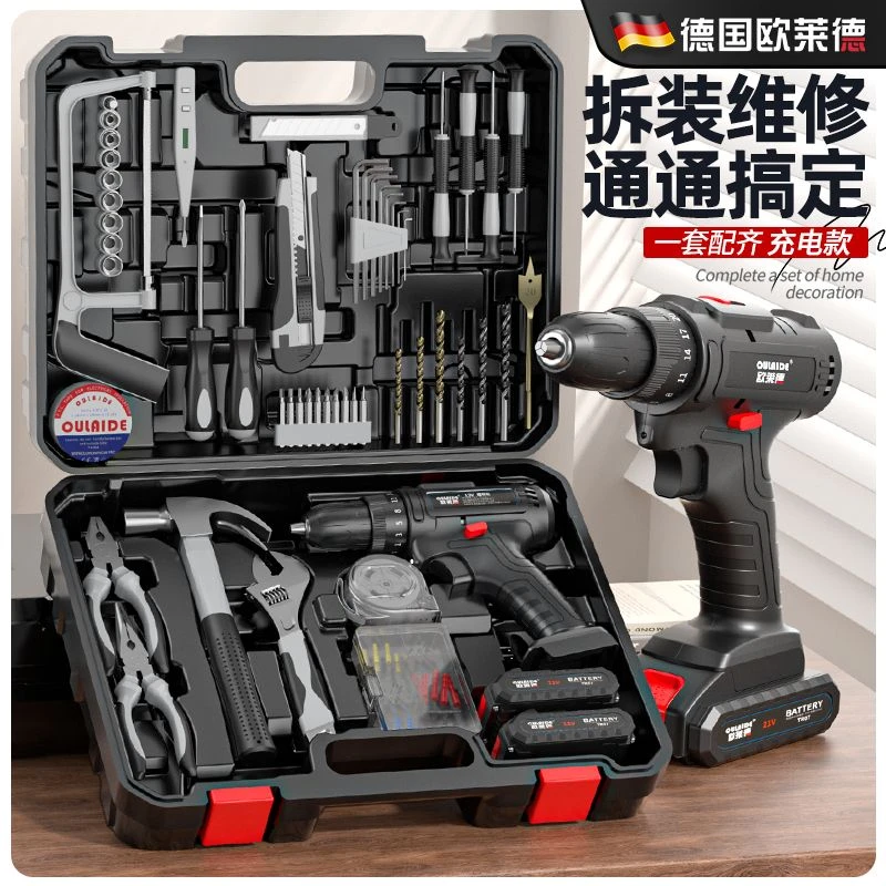 家用手电钻电动螺丝刀锂电钻家用充电大功率锂电钻电动工具箱套装
