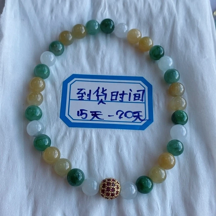 未镶嵌定制翡翠缅甸翡翠a货多宝手链项链卡6.2