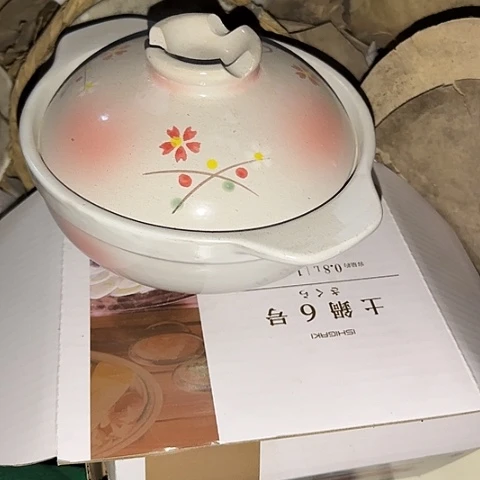 瓷片国营厂库存18厘米