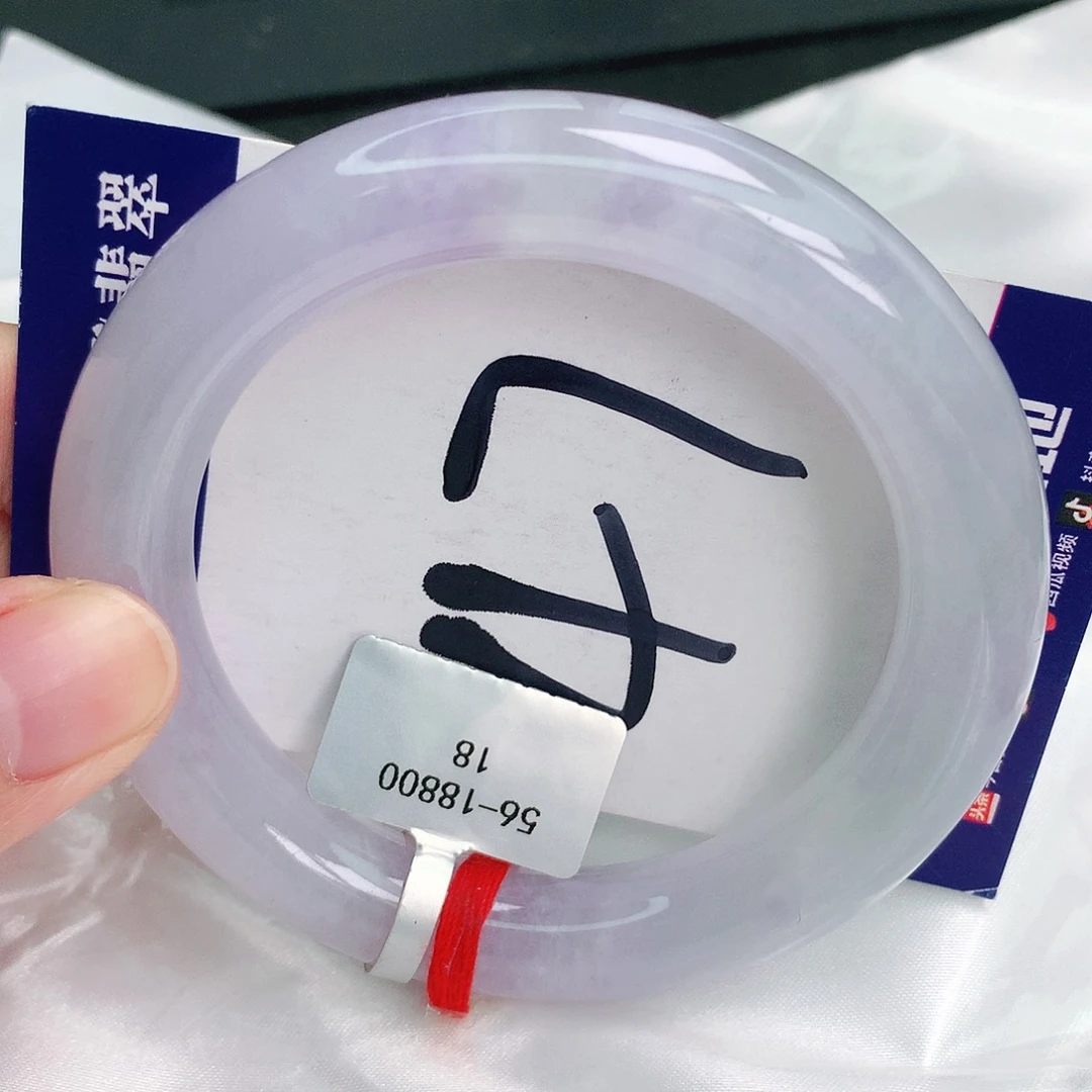 翡翠手镯未镶嵌缅甸天然A货翡翠