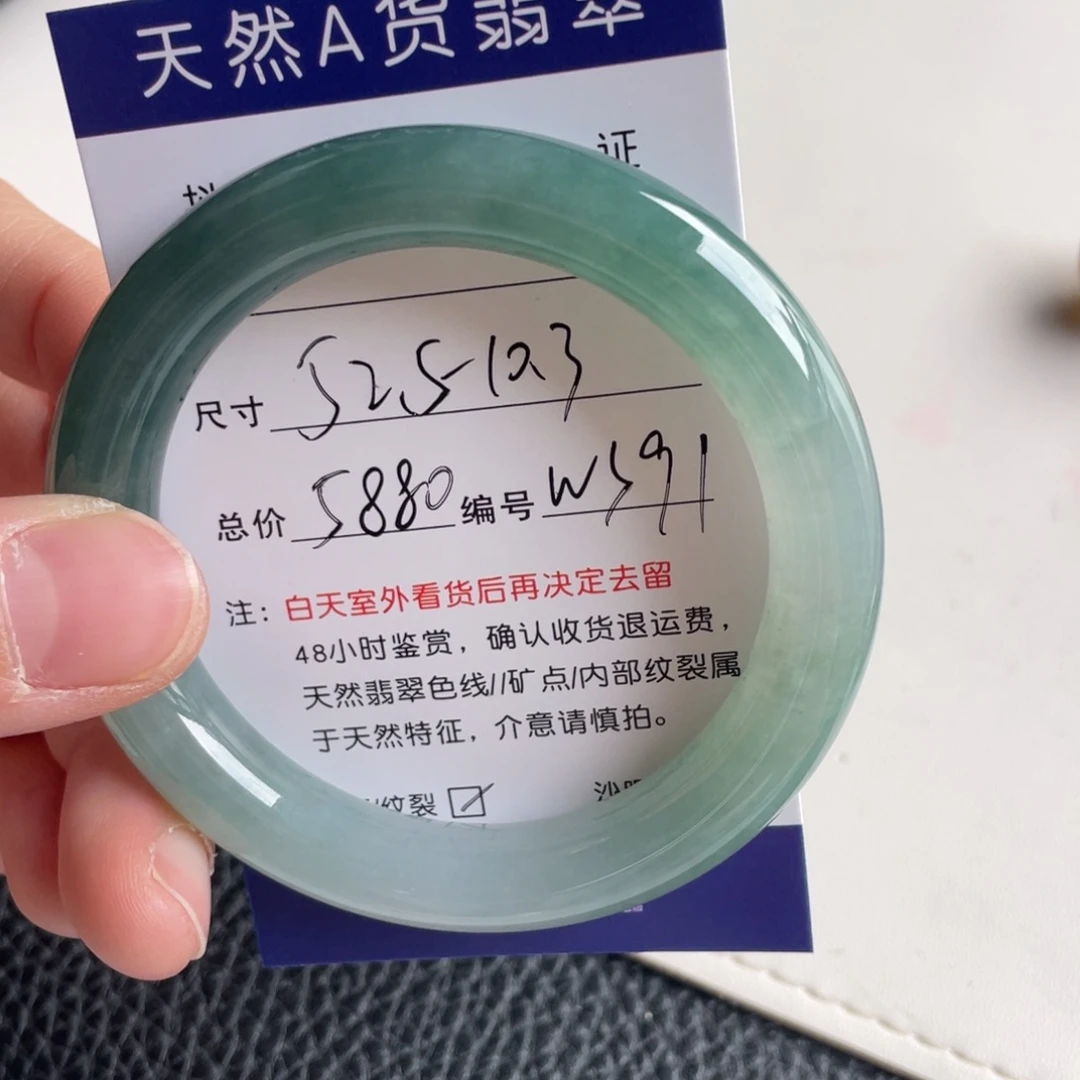 翡翠未镶嵌手镯翡翠手镯