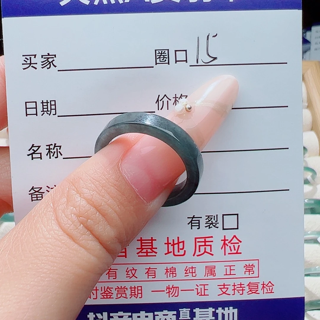 嗨***姐未镶嵌戒指翡翠天然