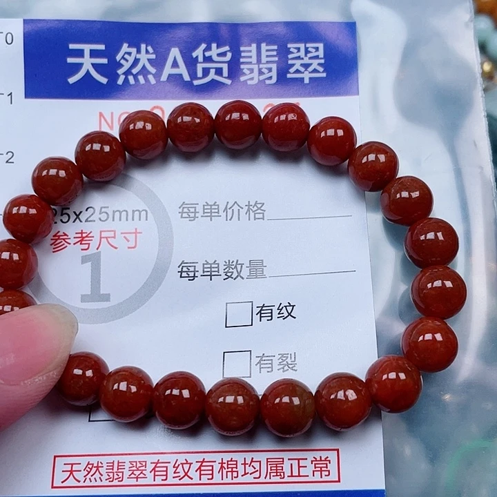 吊坠(赠链)未镶嵌翡翠