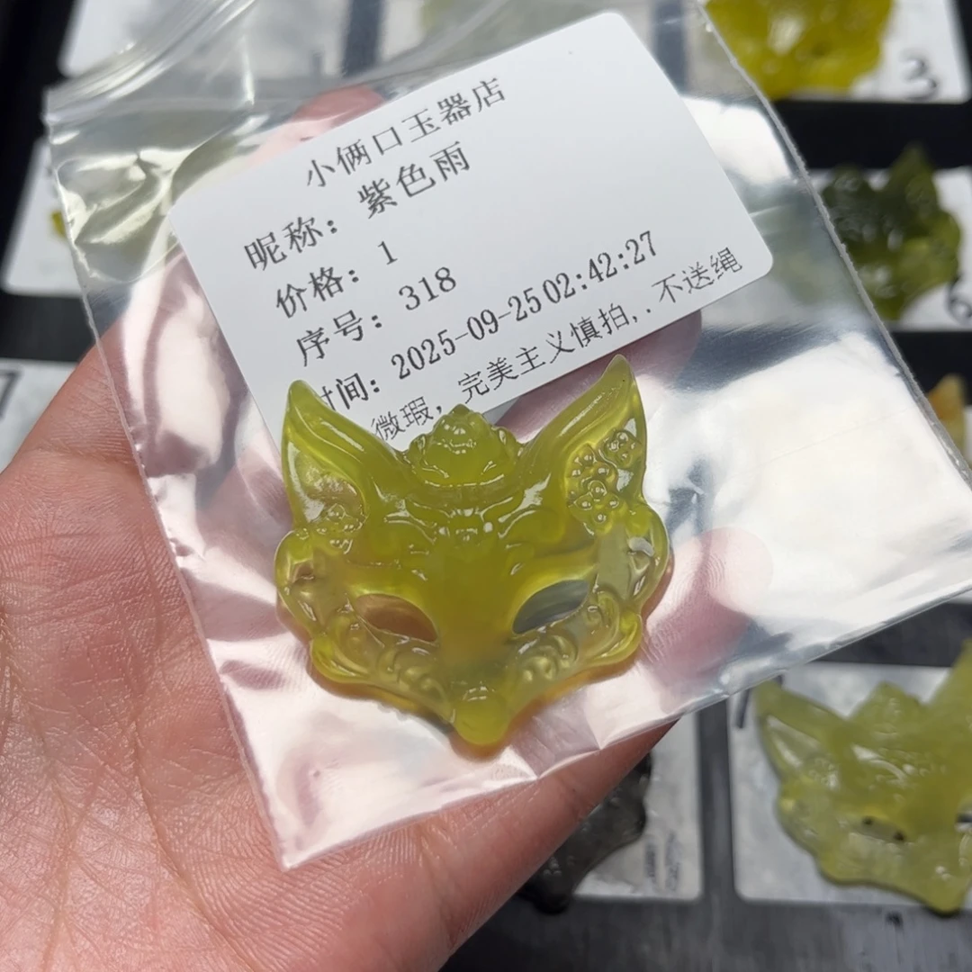 紫***雨蛇纹石玉未镶嵌颈饰