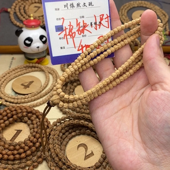 手串柏香籽/百香籽