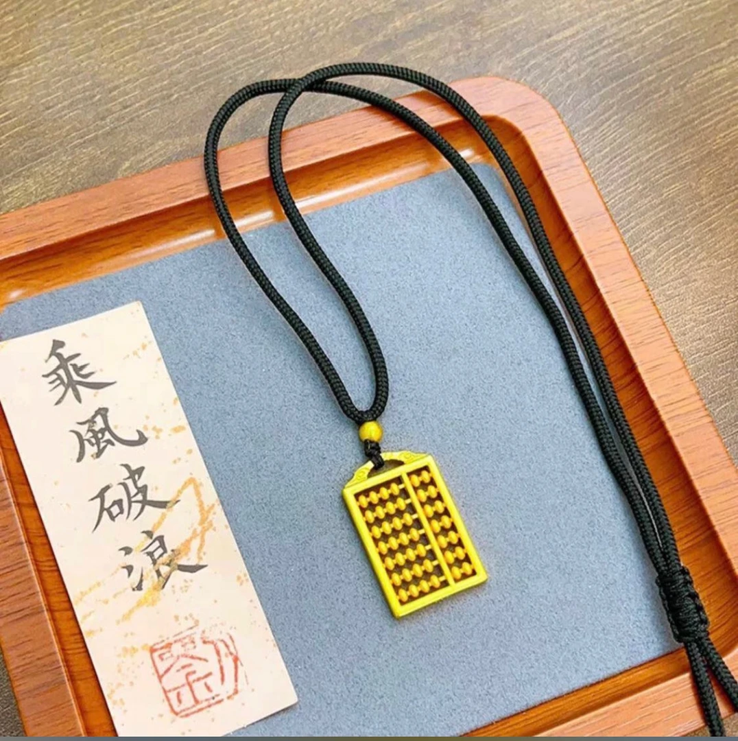 铜合金布艺吊坠 铜合金项坠/铜合金新中式算盘吊坠复古百搭编织