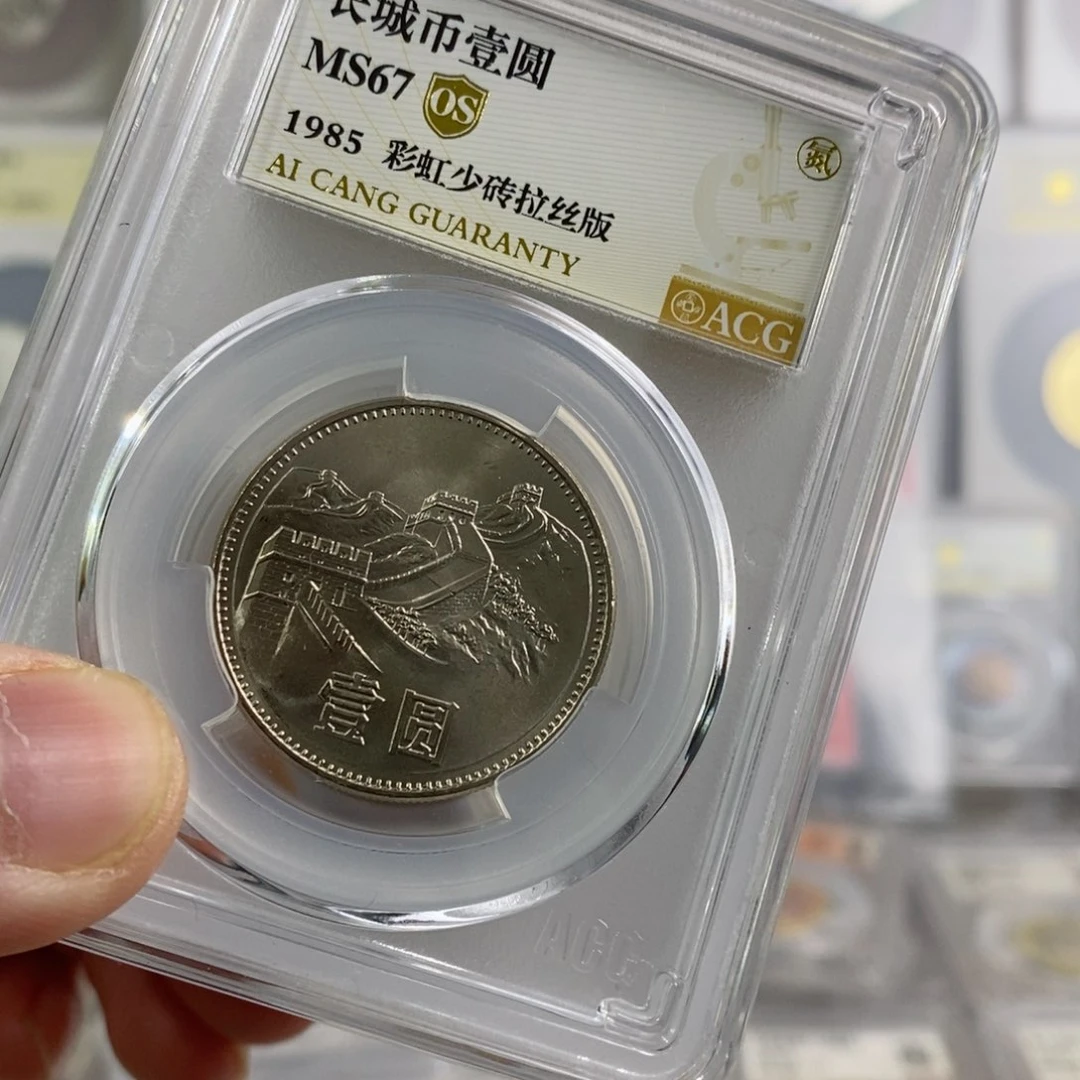 铜851彩虹少砖拉丝67os。。。。。