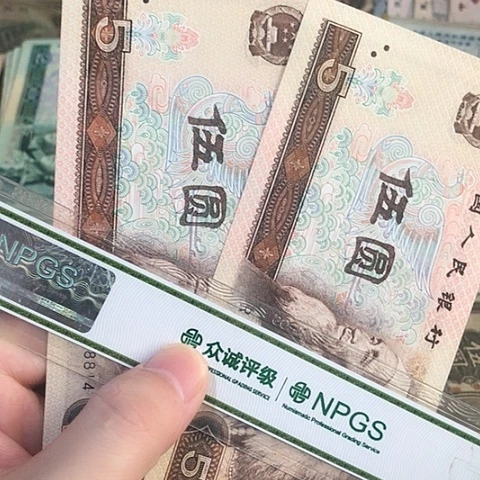 2张退市旧票福利品805