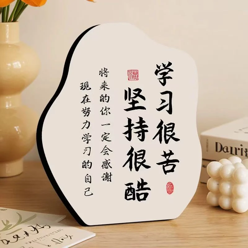 读书装饰摆件的意义励志小摆件激励孩子学习鼓励学生坚持摆台字画