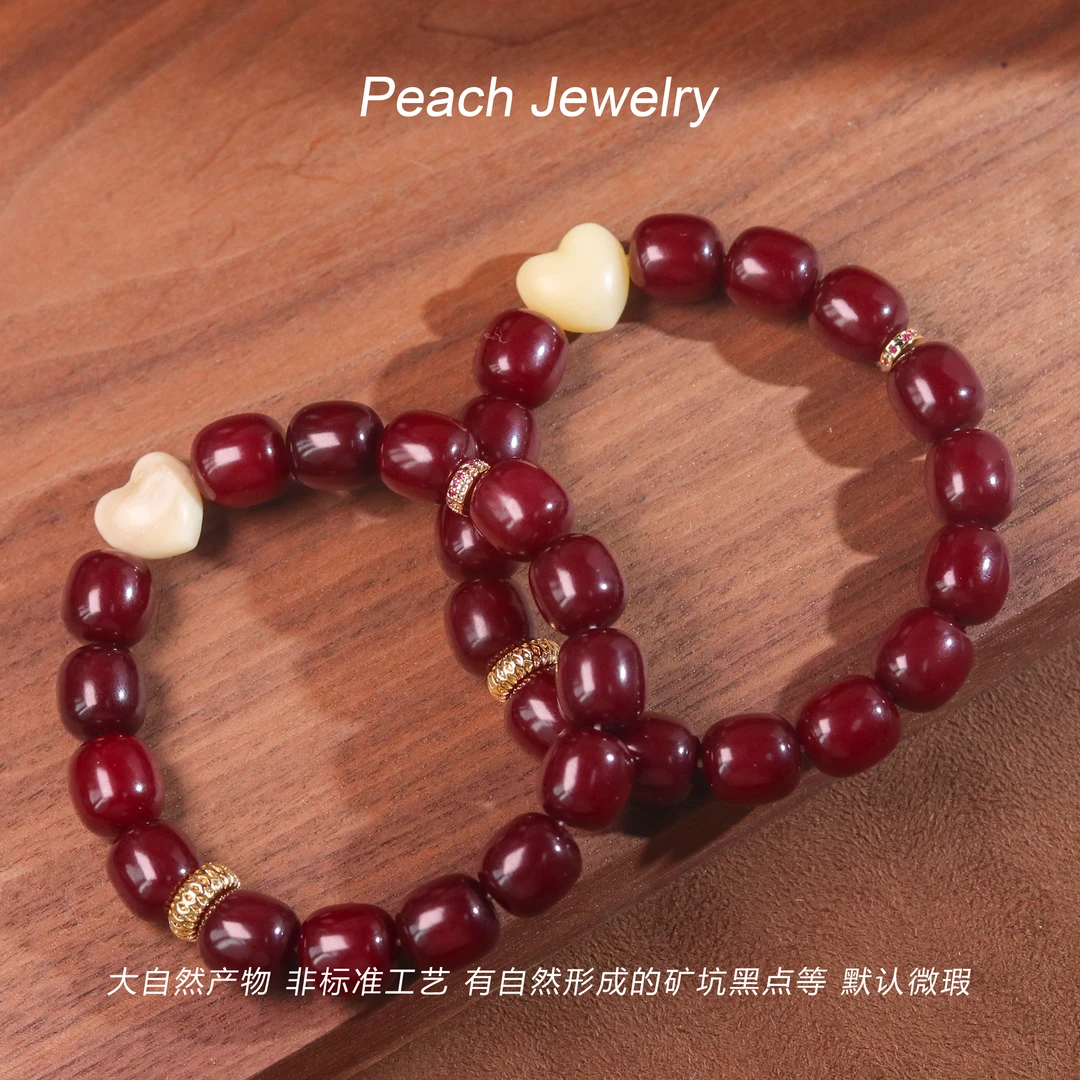 菩提爱心手串 AX138 多样性发一颜色微差