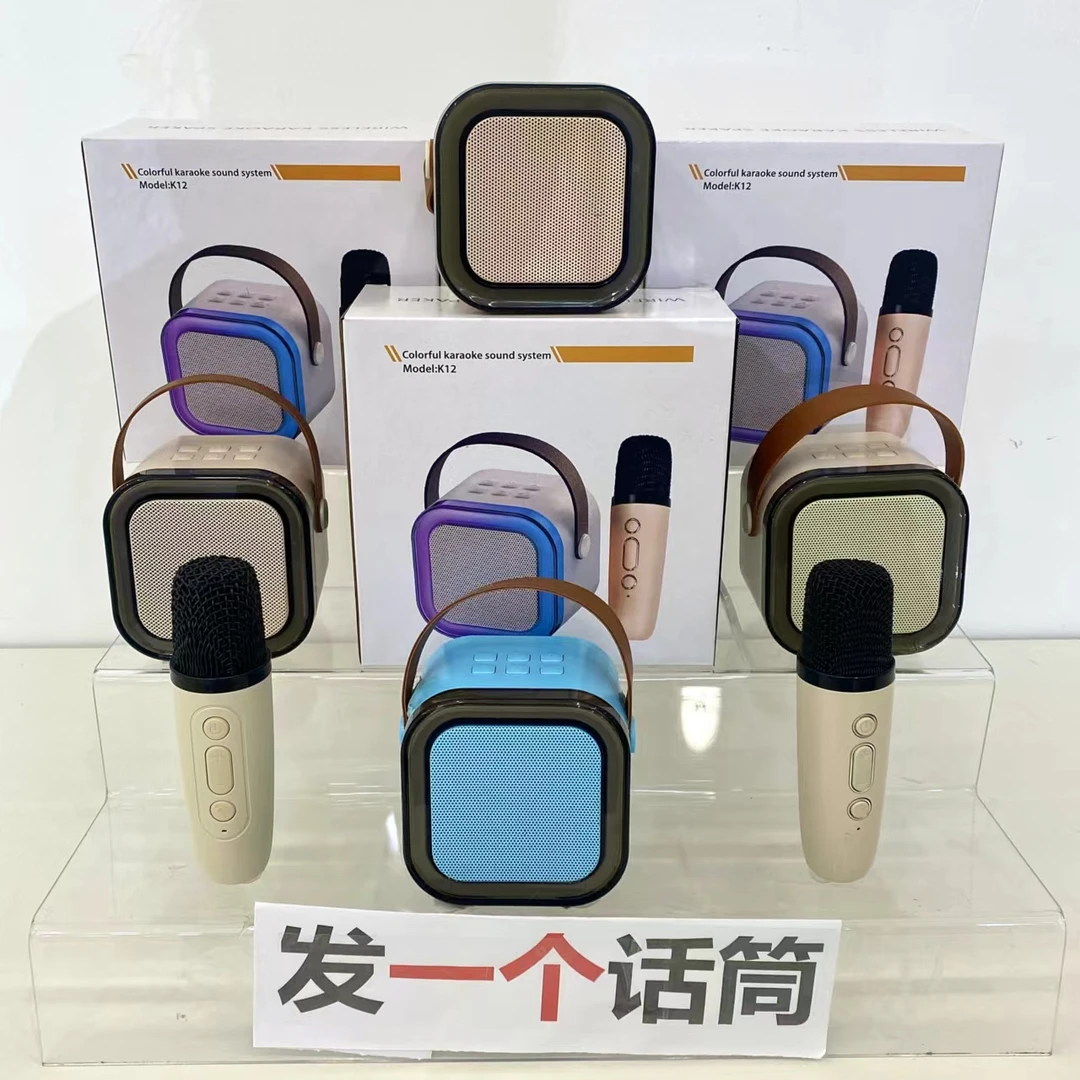 蓝牙 K 12单唛克风一体话筒全民歌家用家庭无线套装LY