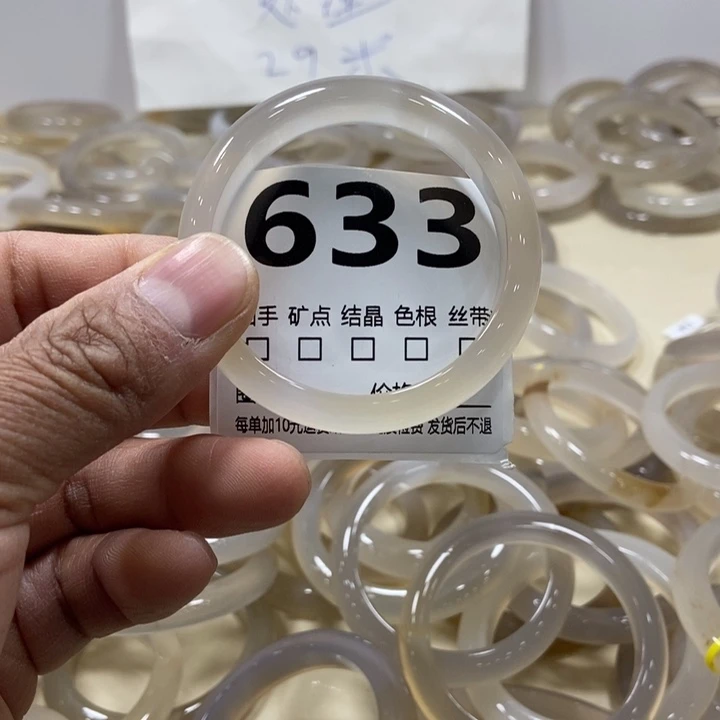 璐***林玛瑙/玉髓未镶嵌手镯