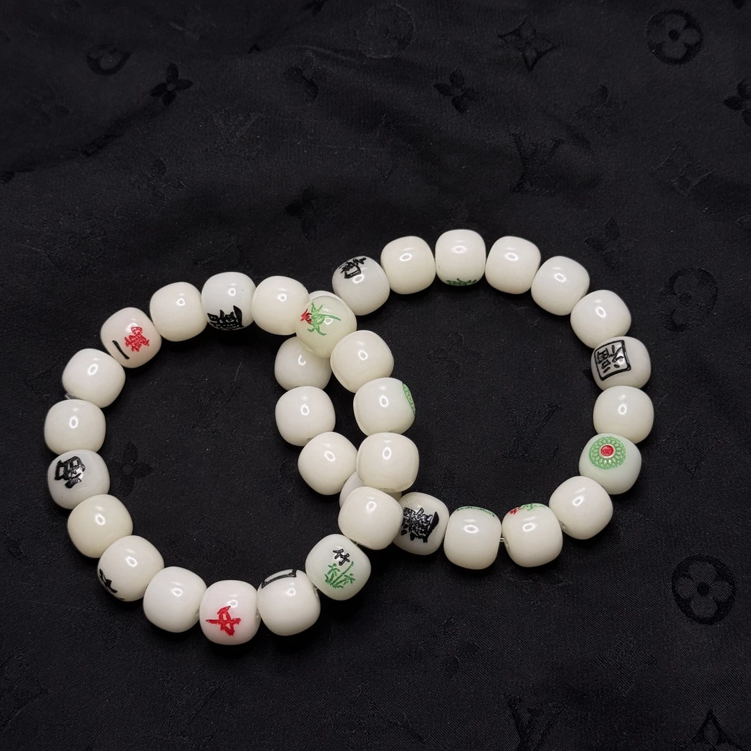 【玉合缘】天然白玉菩提雕刻麻将图案手串-多样性发一 2393