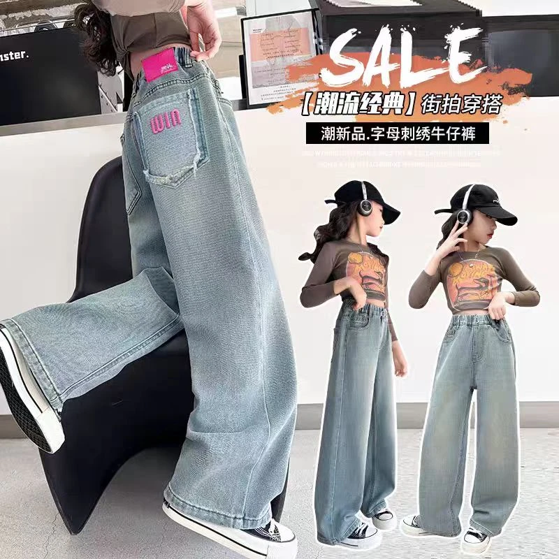 女童牛仔阔腿裤春秋2025新款中大童春季休闲阔腿裤儿童直筒长裤子