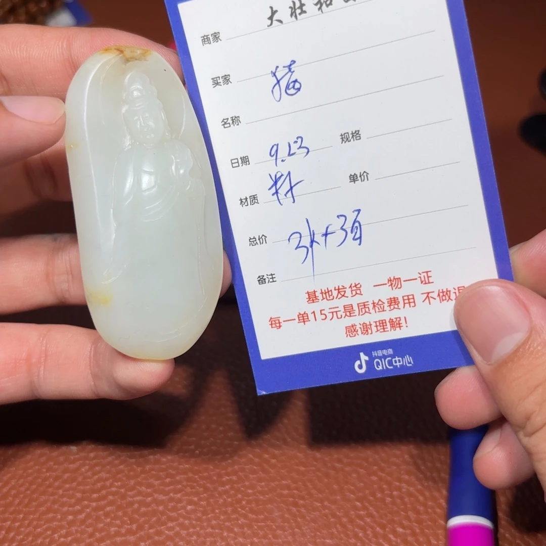 未镶嵌和田玉挂件猫***儿