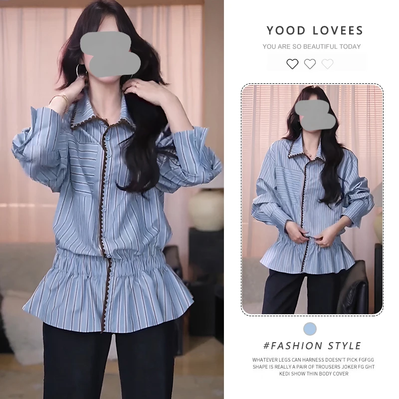 法式气质条纹翻领衬衫女2025春秋新款设计感小众撞色拼接开衫外套