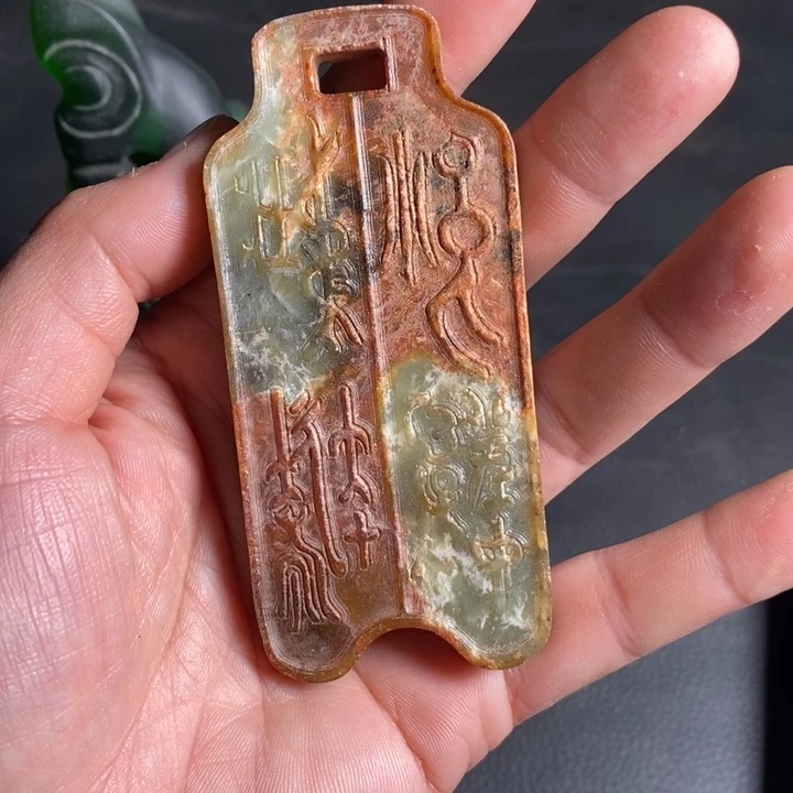 和田玉未镶嵌把件