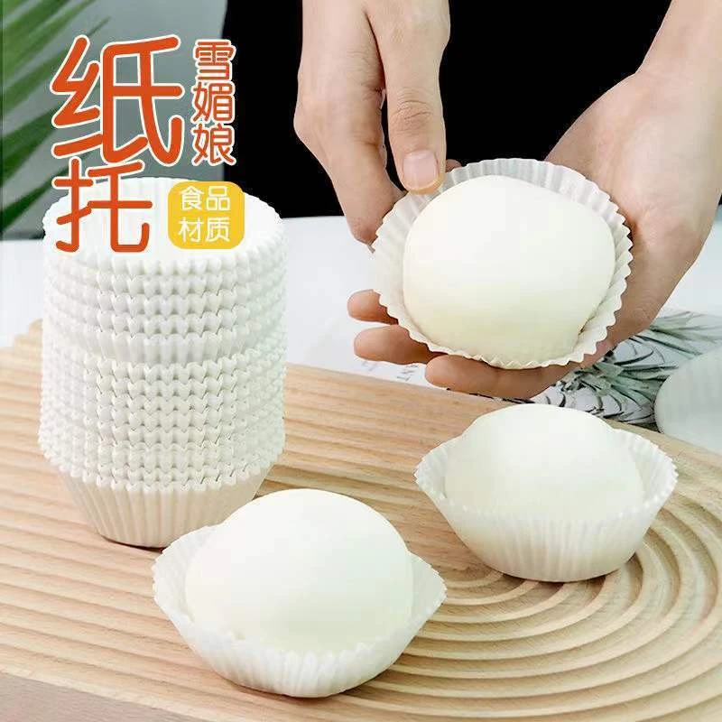 雪媚娘纸托糯米果抱抱卷纸托 蛋糕纸杯 月饼蛋黄酥甜品垫纸防油纸