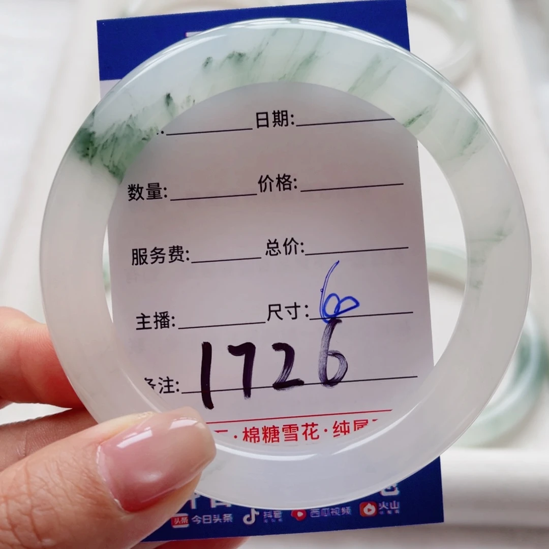 石英质玉手镯未镶嵌延****）