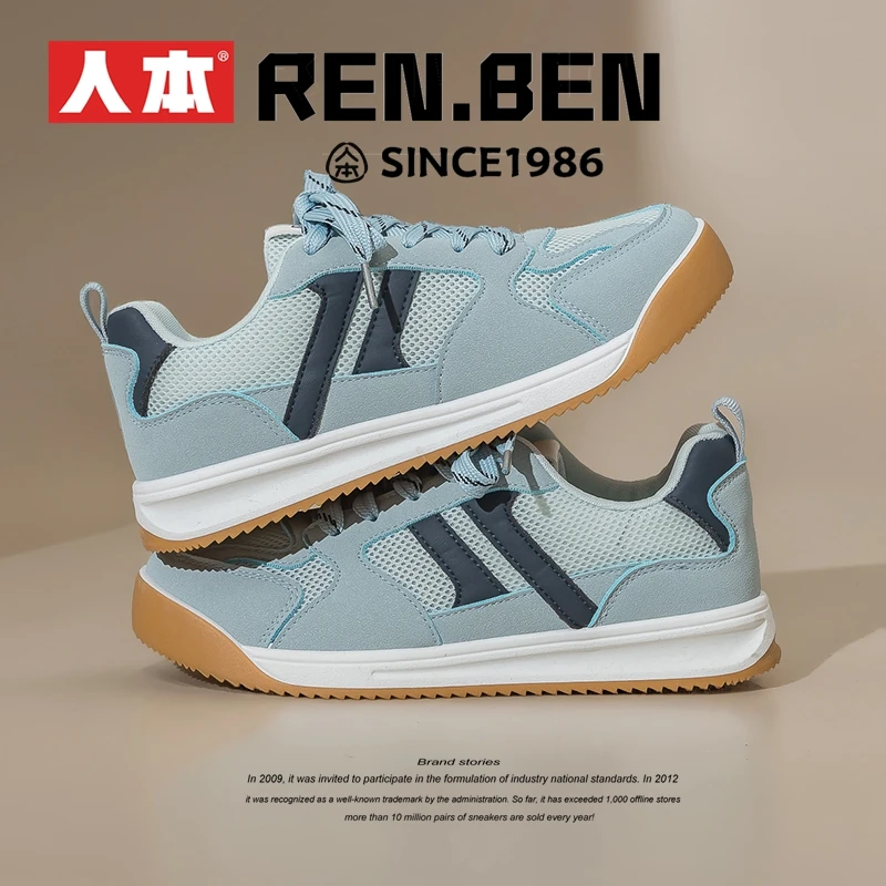 人本网面透气老爹鞋女夏季学生校园风ins百搭厚底增高德训运动鞋