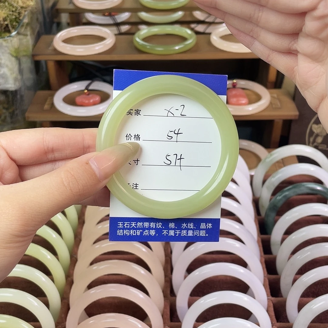 满***意玛瑙/玉髓未镶嵌手镯