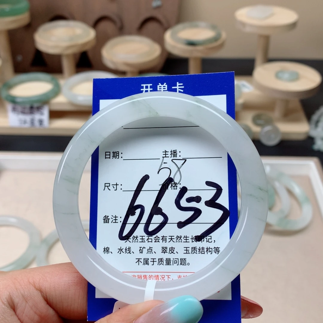 今****石英质玉手镯未镶嵌
