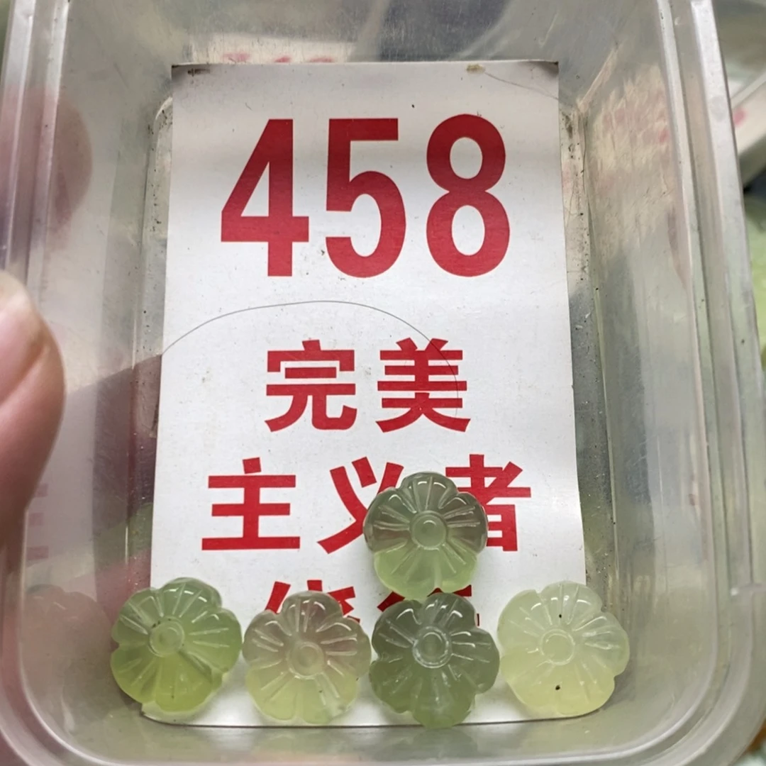 蛇纹石玉吊坠未镶嵌