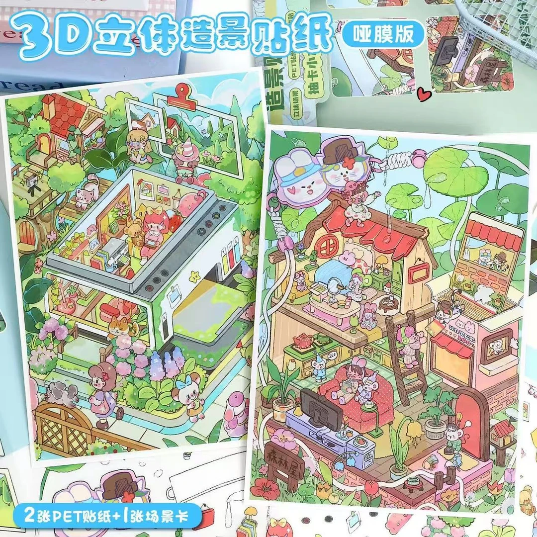 艺蓝79.03D立体造景贴纸中国古风庭院人物桃花场景手帐贴画