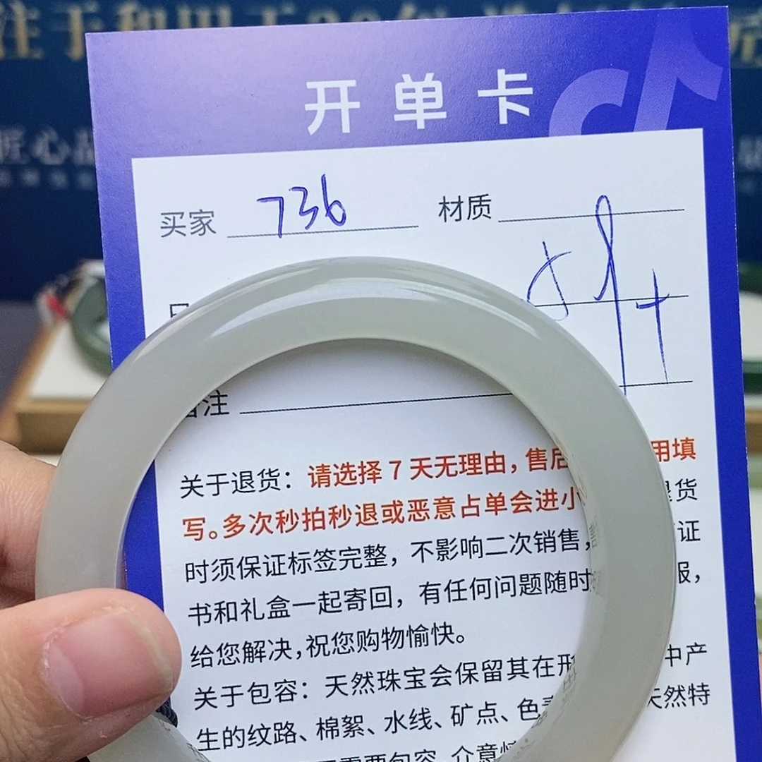 和田玉未镶嵌手镯cs