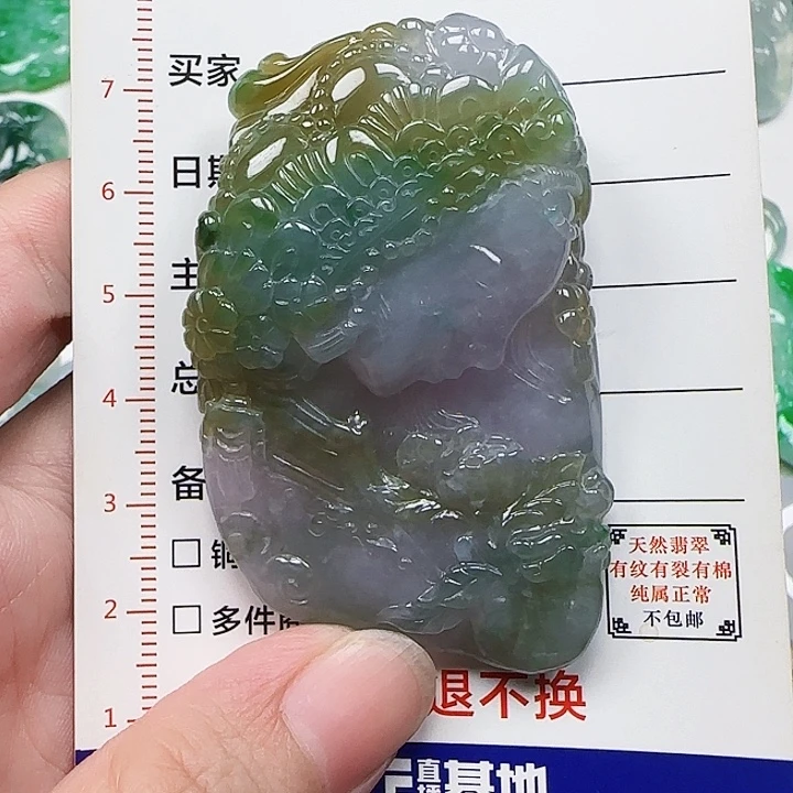海***杨颈饰未镶嵌翡翠天然