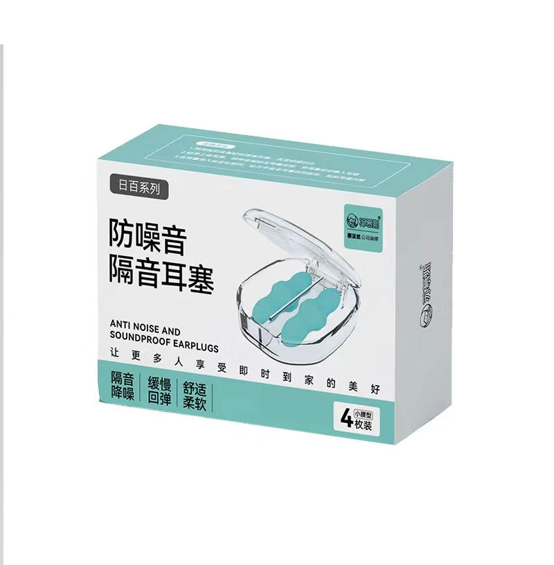 【耳塞】 苏慕斯隔音耳塞 2对（4只装）隔音降噪 宿舍学习专业神器 舒适柔软久带不痛 耳塞