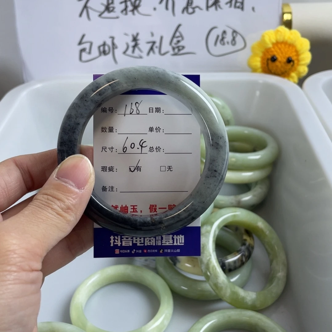 蛇纹石玉珠宝奇石未镶嵌