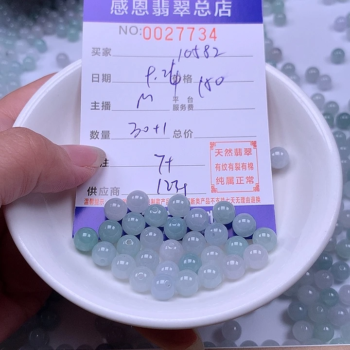 用***2未镶嵌手链翡翠翡翠