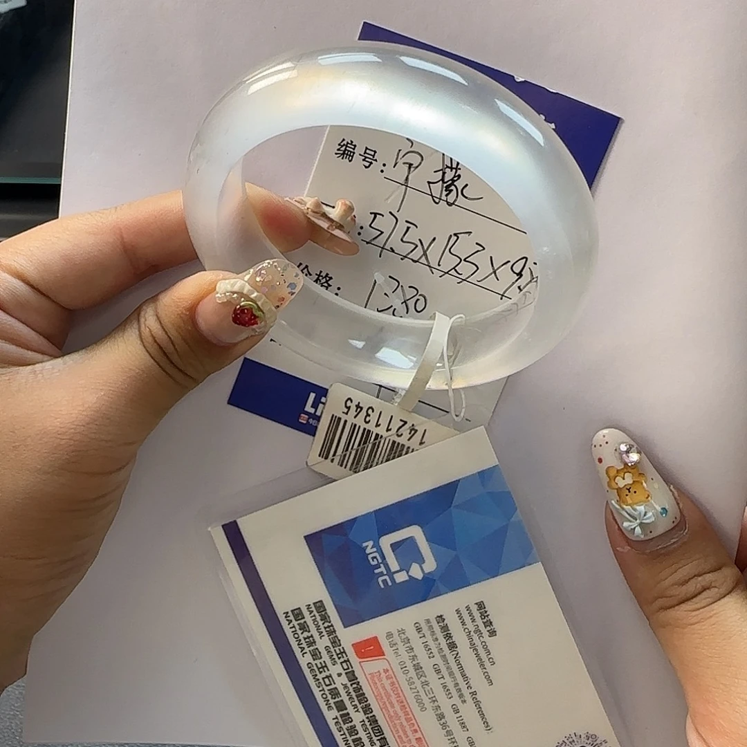 *****石英质玉未镶嵌手镯