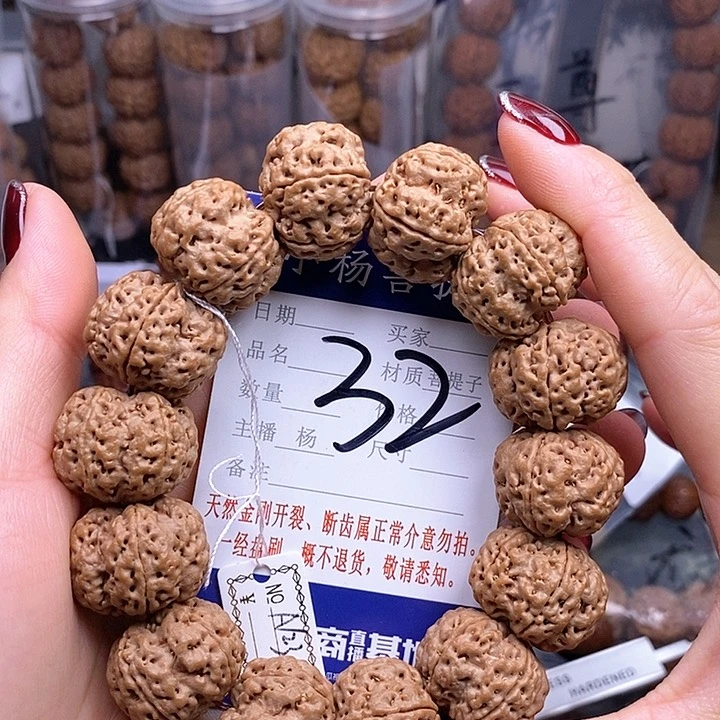 金刚菩提手串23闷墩梅花