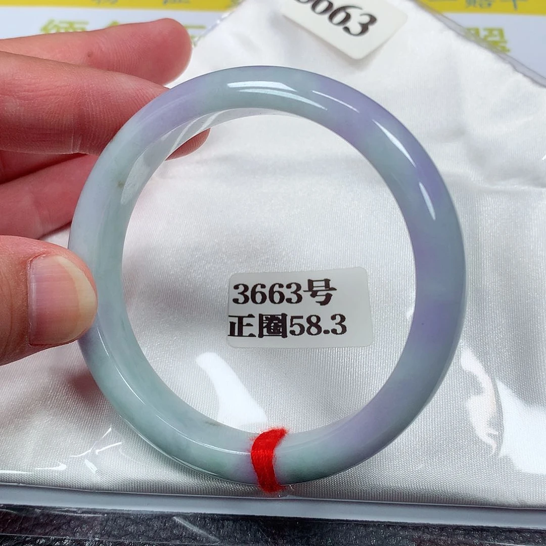 【闪购商品】翡翠手镯未镶嵌3663号