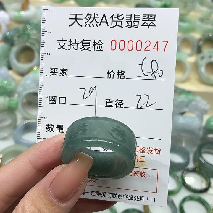 翡翠未镶嵌戒指戒指