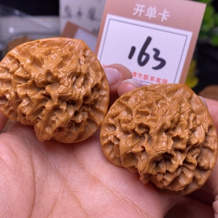 把件文玩核桃48帝王163