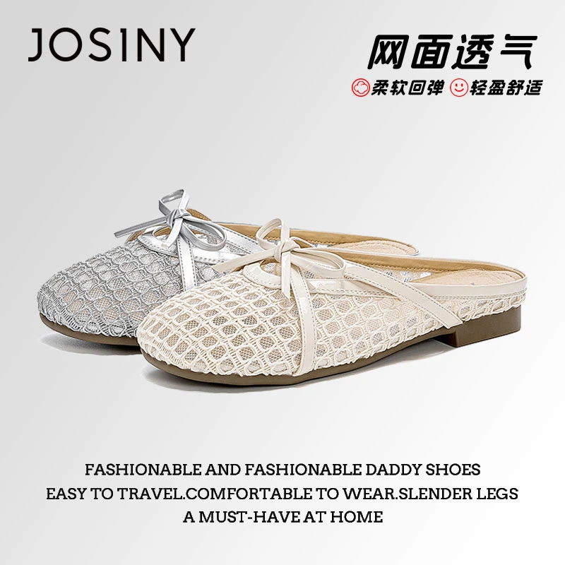 卓诗尼夏季2025新款女鞋平底单鞋浅口蝴蝶结芭蕾舞鞋软底包头凉鞋