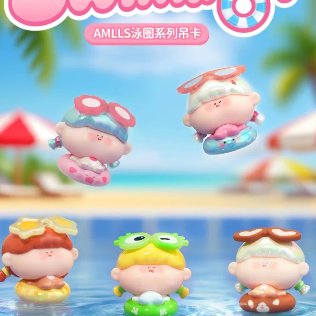 【代拆】阿玛莉莉丝泳圈吊卡系列萌粒盲袋公仔手办可爱礼物