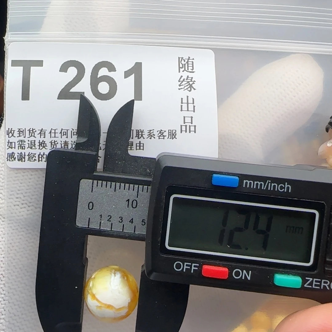 未镶嵌琥珀裸石12尺寸