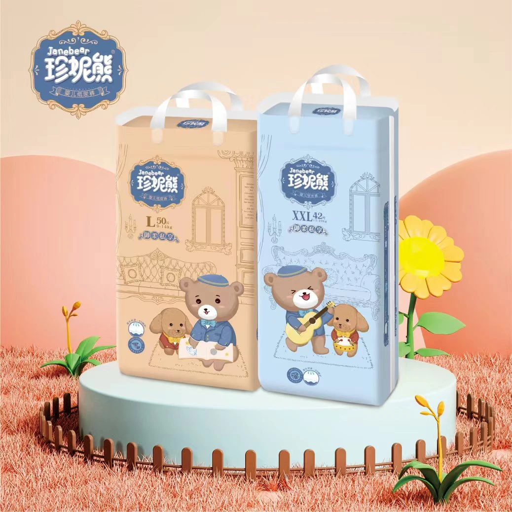 珍妮熊超柔超薄透气畅吸拉拉裤纸尿裤干爽亲肤尿不湿