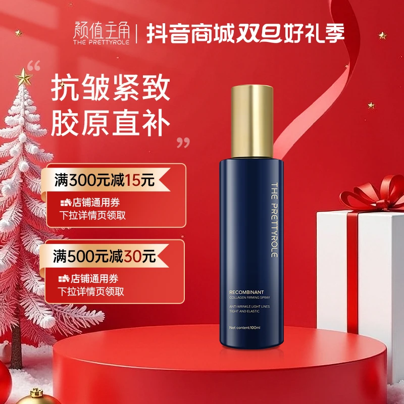 【新粉福利】颜值主角蓝喷