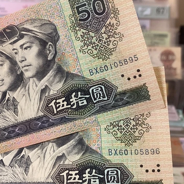 赵***，金星绿波二连金马60105895-896